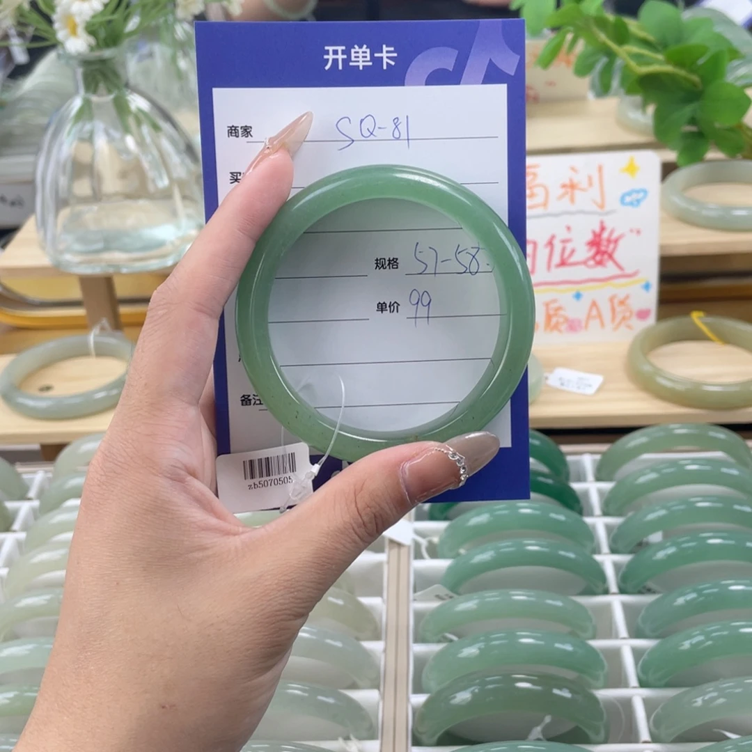 未镶嵌手镯石英质玉