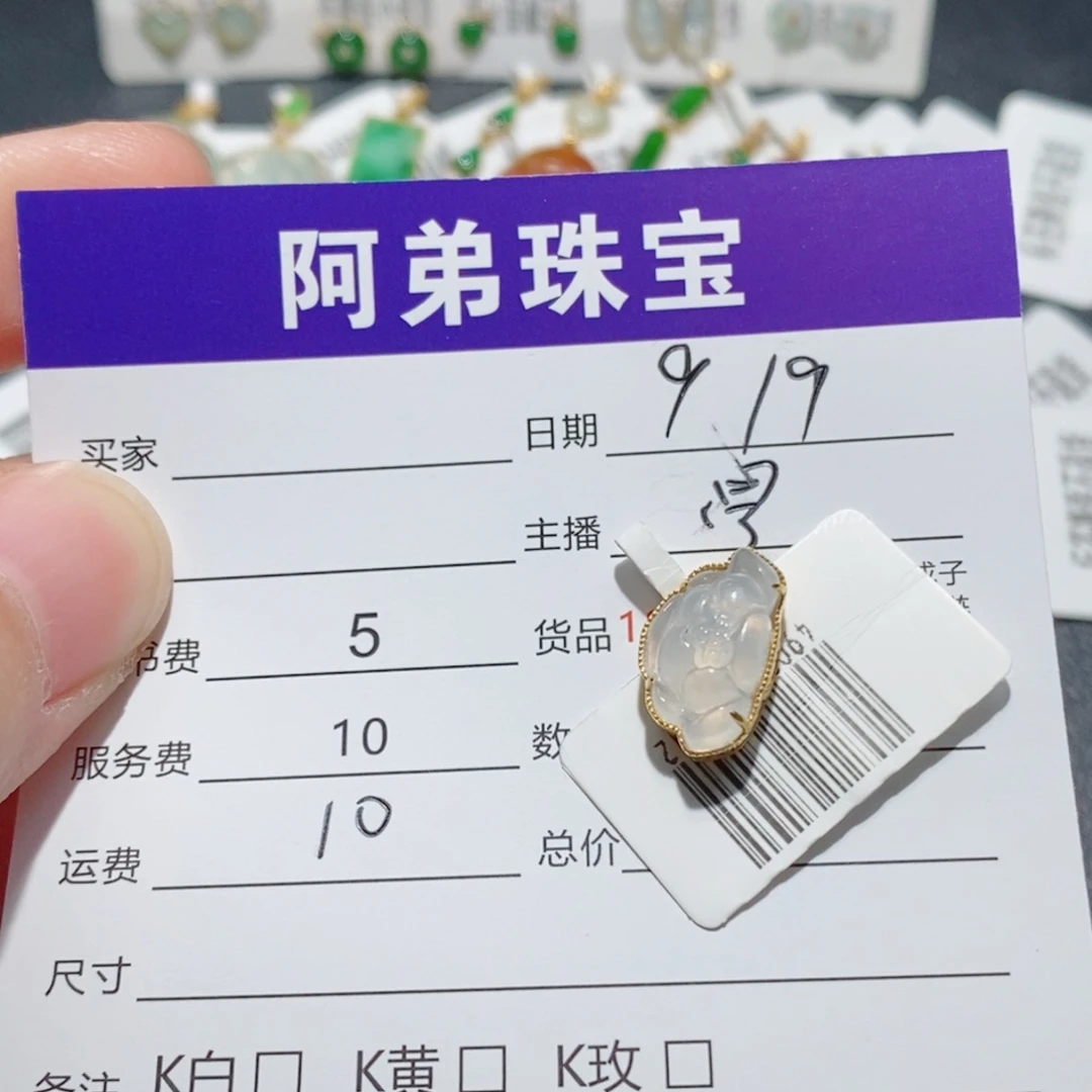 18K金镶嵌手链翡翠