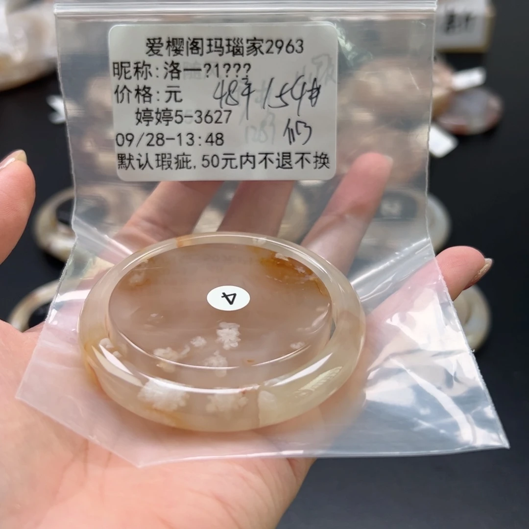 手镯玛瑙/玉髓未镶嵌洛****⁴