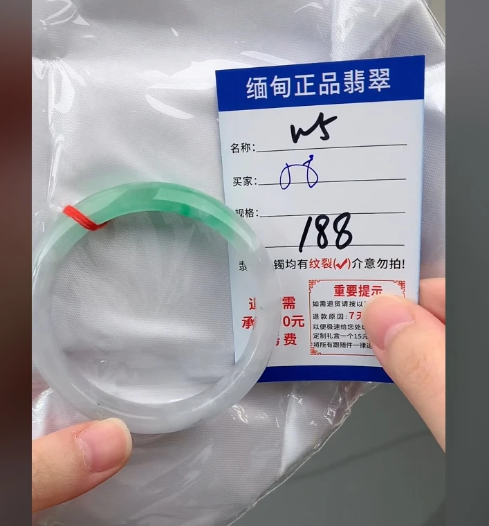 W5【正品 缅甸翡翠】实物以直播间为准微色差