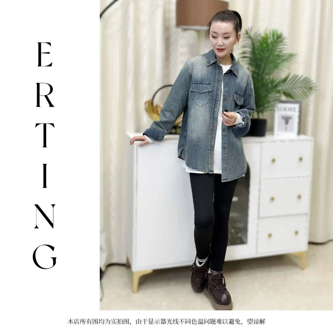 【二婷衣橱】24年秋季新款水洗做旧设计款洋气时尚休闲宽松衬衫063