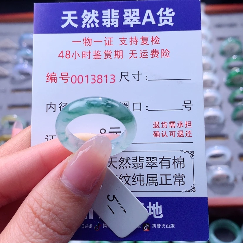 【闪购商品】翡翠戒指未镶嵌翡翠