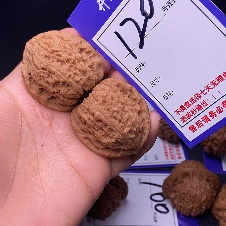 吊坠文玩核桃120号链接南疆3.9尺全品