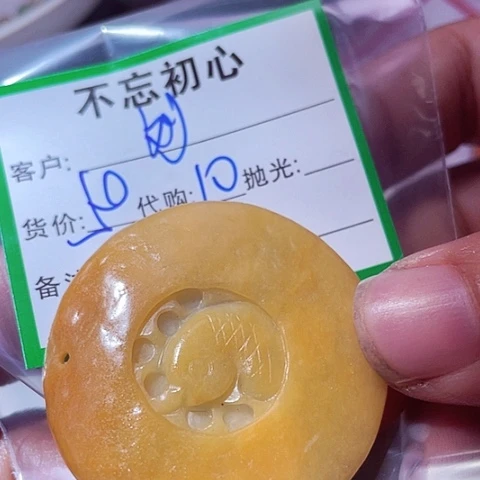 刘***全颈饰未镶嵌翡翠缅甸