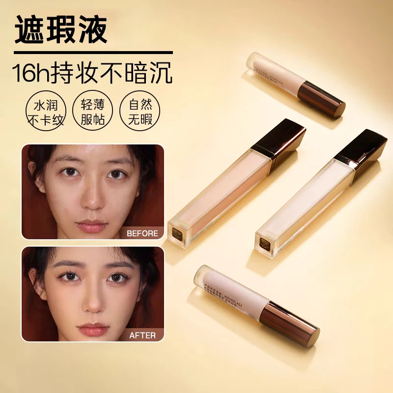 Hourglas无痕遮瑕液小样提亮液遮点痘印黑眼圈Brich/Cotton泪沟