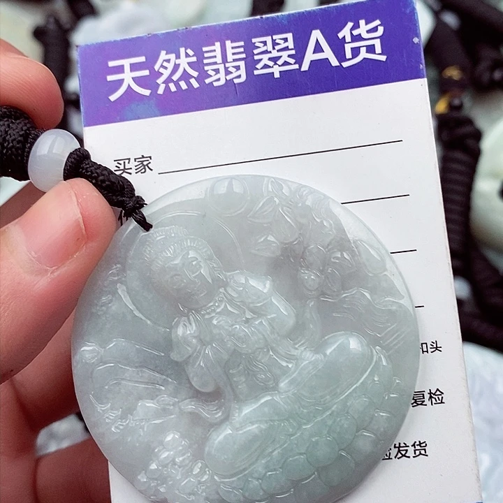 翡翠挂件未镶嵌翡翠