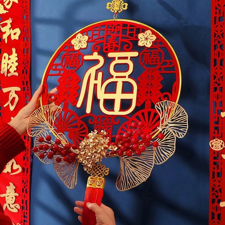2025新款红果福字挂件同心红果插花立体福字挂件乔迁婚庆春节喜庆
