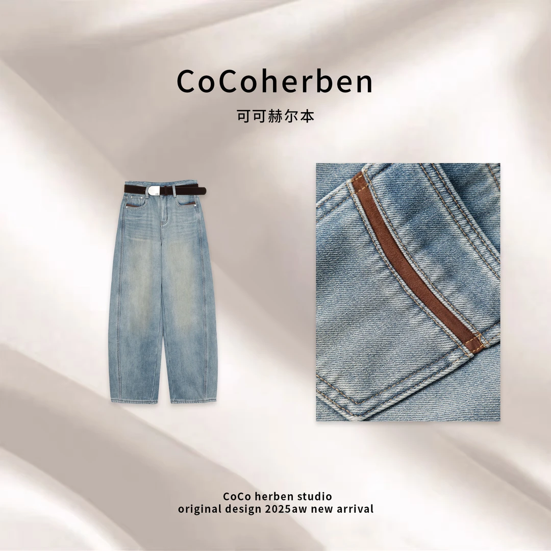 CocoHerben新款加绒阔腿牛仔裤女高腰显瘦轻奢保暖长裤HBT0640