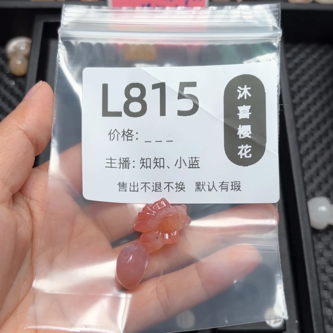 玛瑙/玉髓颈饰未镶嵌?****?