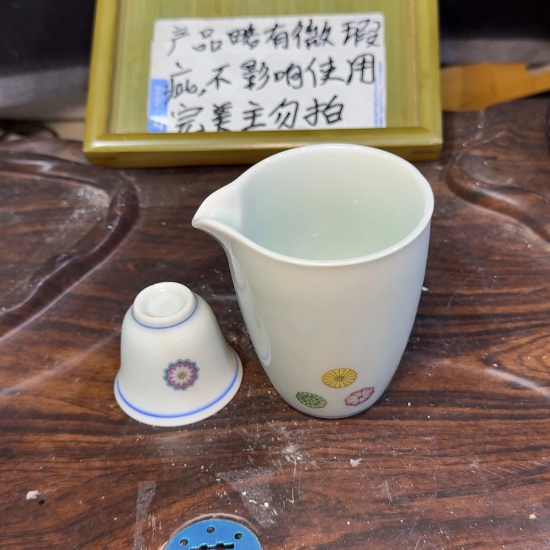 微瑕疵介意勿拍陶瓷器皿B365