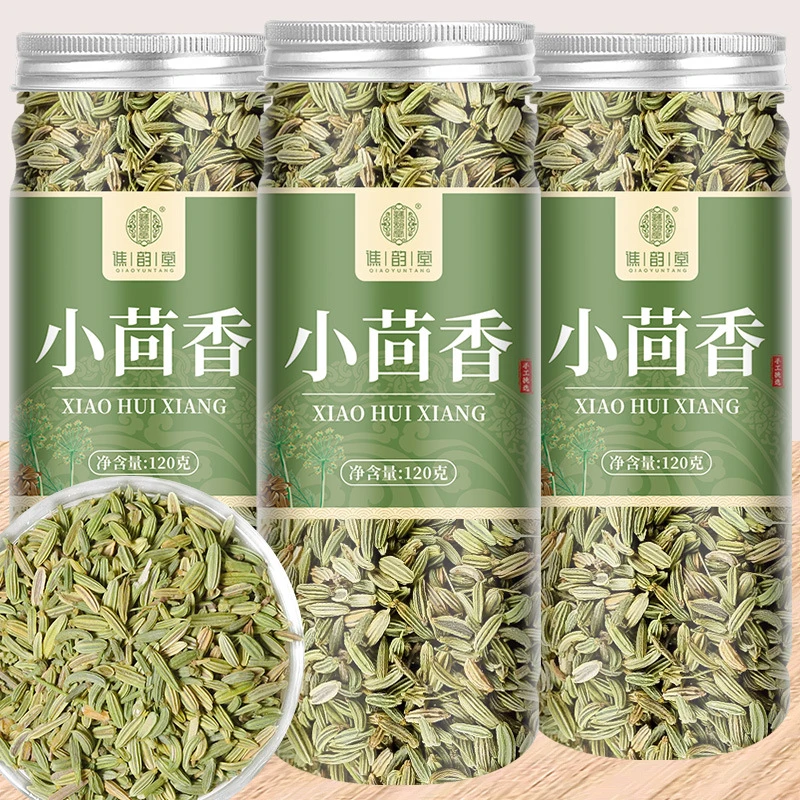 小茴香120g/罐装调料香料火锅炖肉烧茴香烤撒料家用厨房