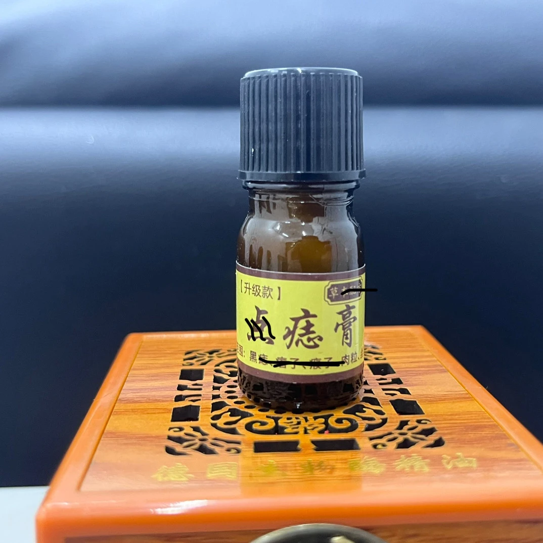 形象美丽提升日用套装美妆工具男女美丽通用美丽便携1瓶膏