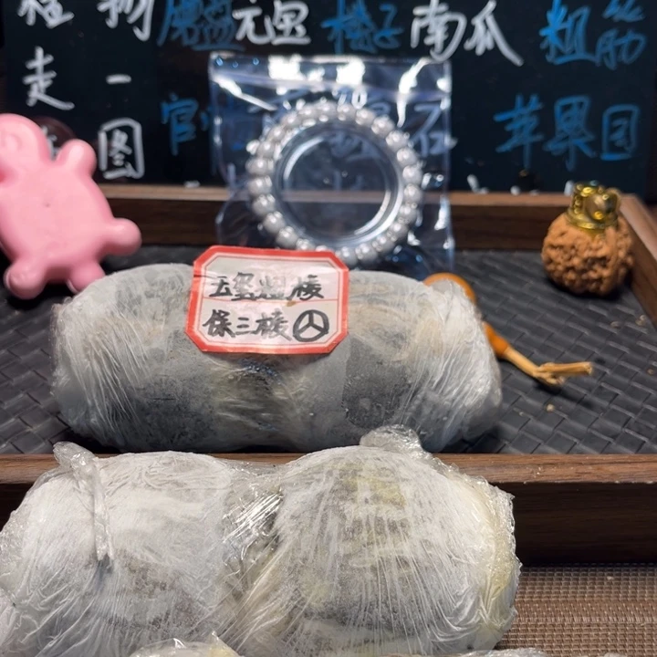 文玩核桃吊坠1野牛