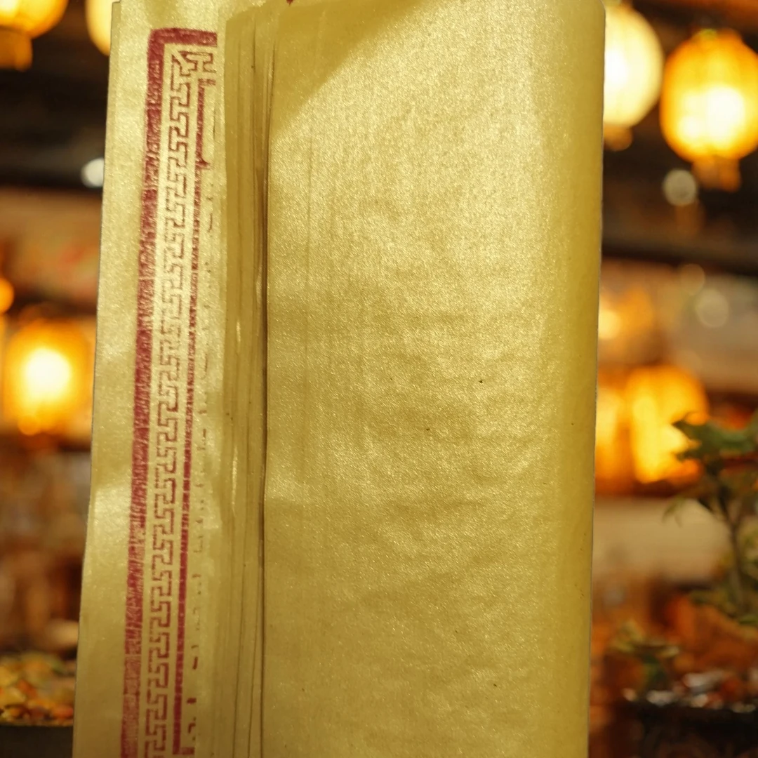 传承古法纯手工拓印双面鎏金玉皇纸玉皇通宝祈福