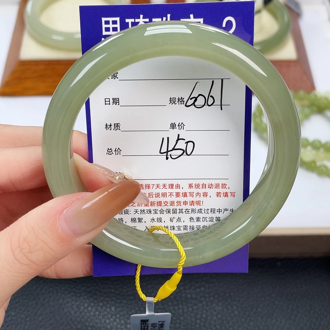 和田玉未镶嵌手镯