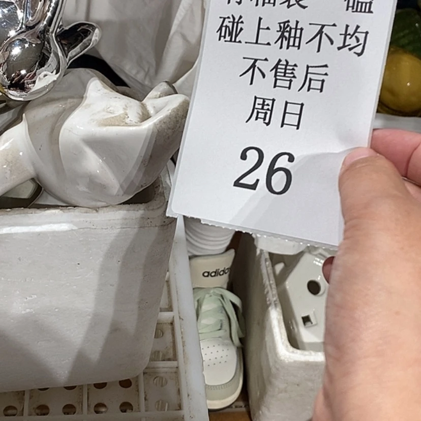 【闪购商品】摆件鼻*泡陶瓷摆件瑕疵特卖