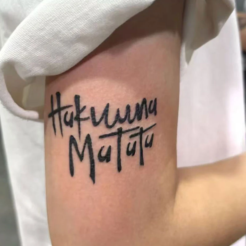 【永远快乐没有烦恼】果汁纹身贴草本防水半永久男个性持久大臂胳膊