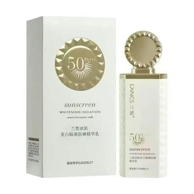 美白隔离防晒乳清爽不油腻可防紫外线用于军训户外