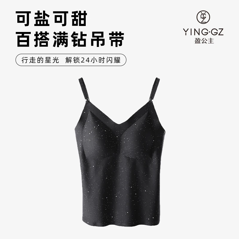 【盈公主专享】 ZF 新品吊带背心 YH8025