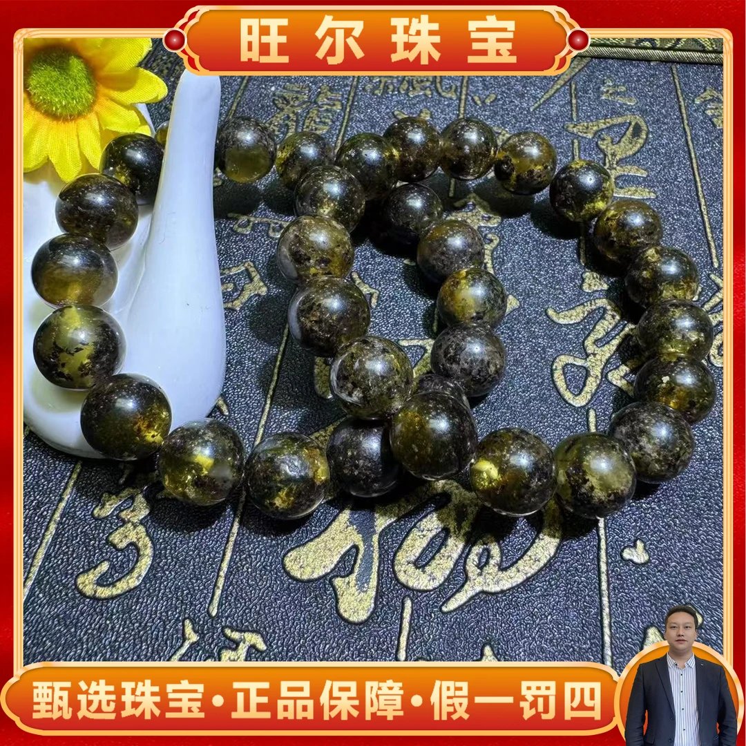 面面来财珠宝M2161-卡12+/五元素老翳珀琥珀手串-多样性发其一