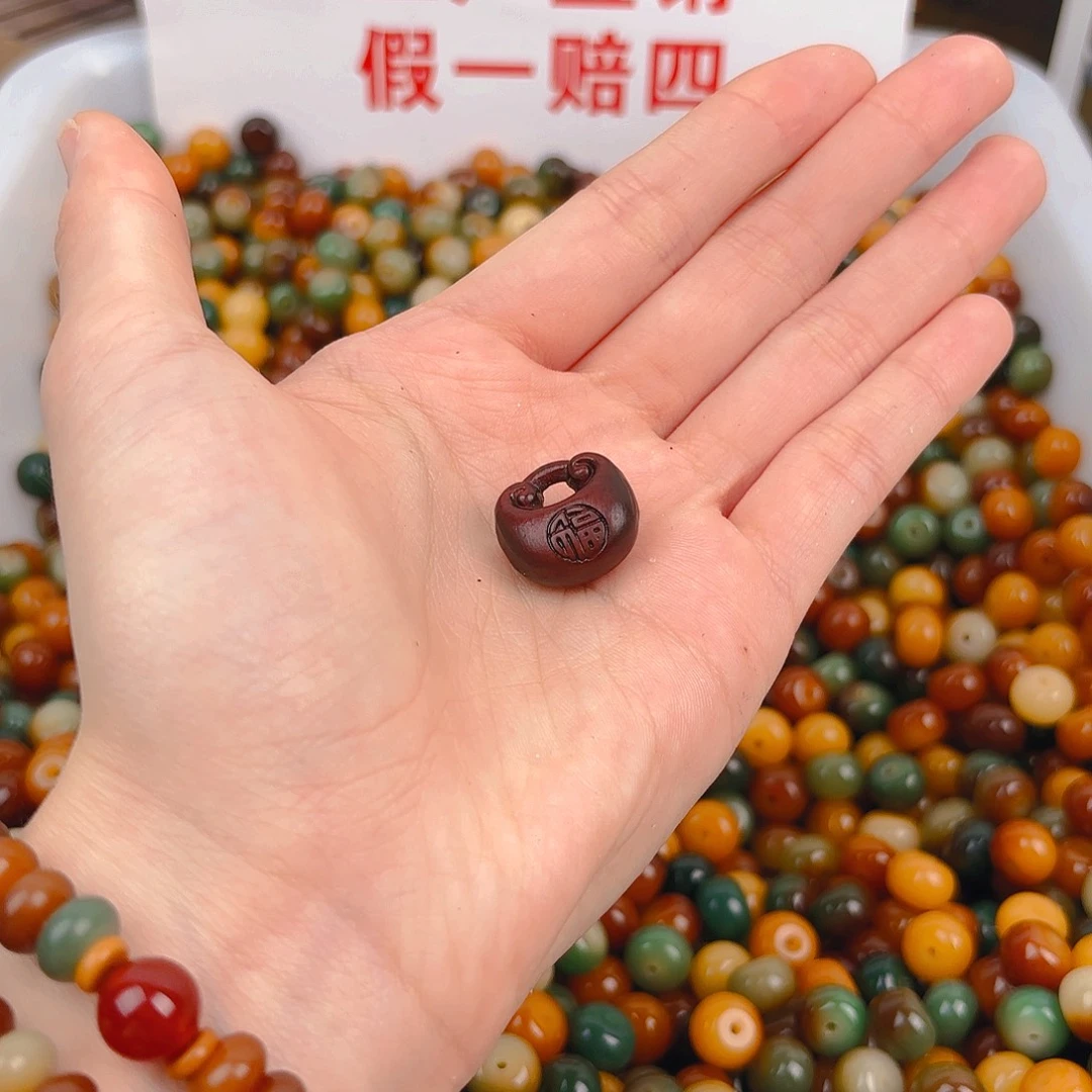 菩提根/象牙果吊坠福锁