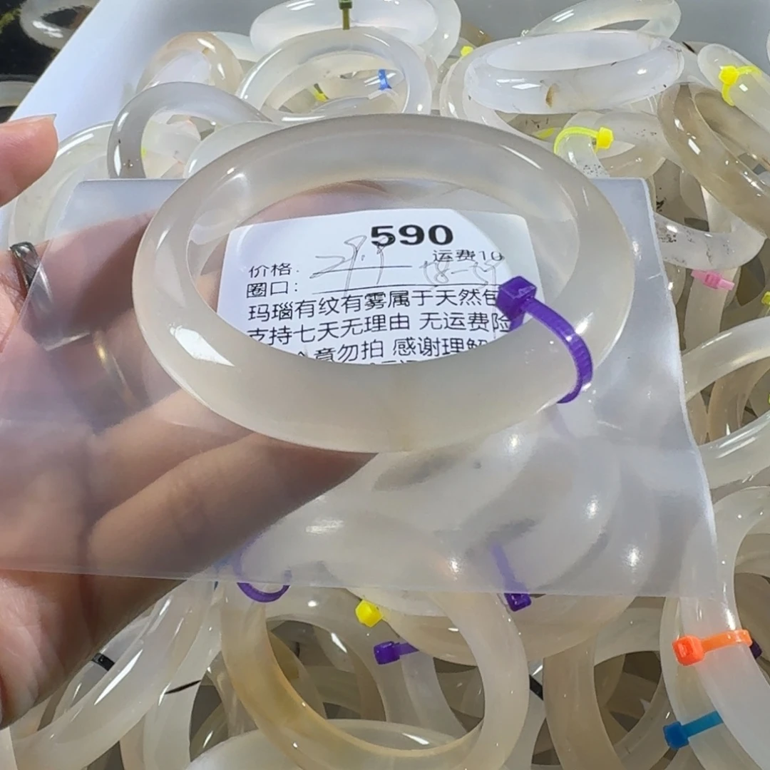 帅***色手镯玛瑙/玉髓未镶嵌590