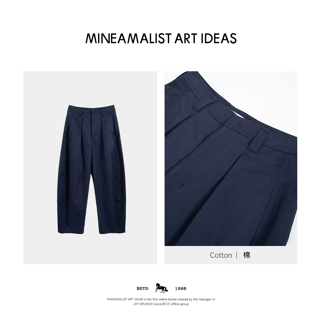 MINEAMALIST ART IDEAS双褶宽松棉质弧形休闲长裤4226M