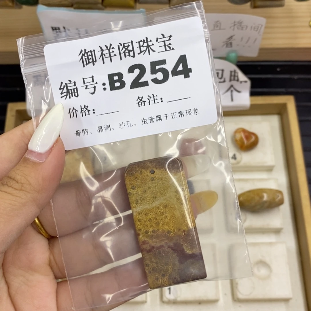 硅化珊瑚合金戒指?****D