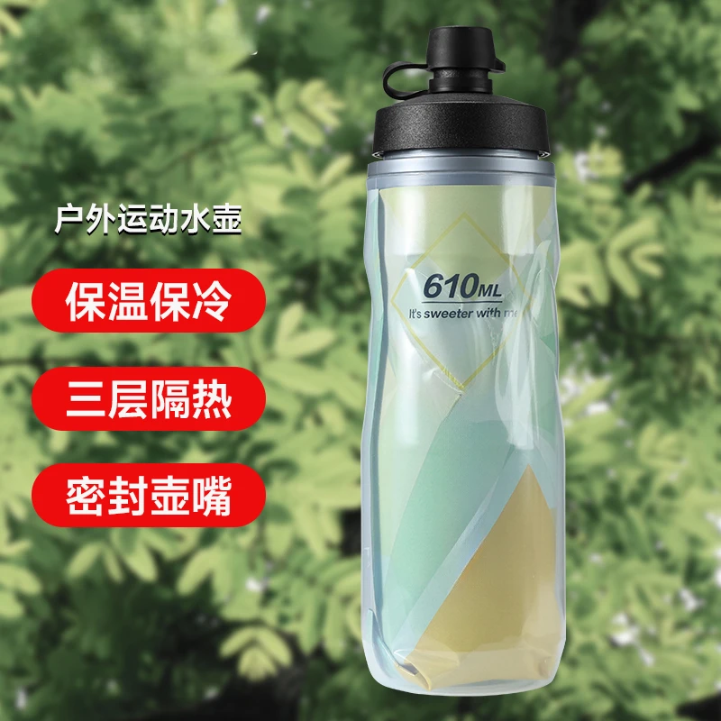 自行车骑行水壶山地公路车运动户外大容量挤压壶保冷水壶