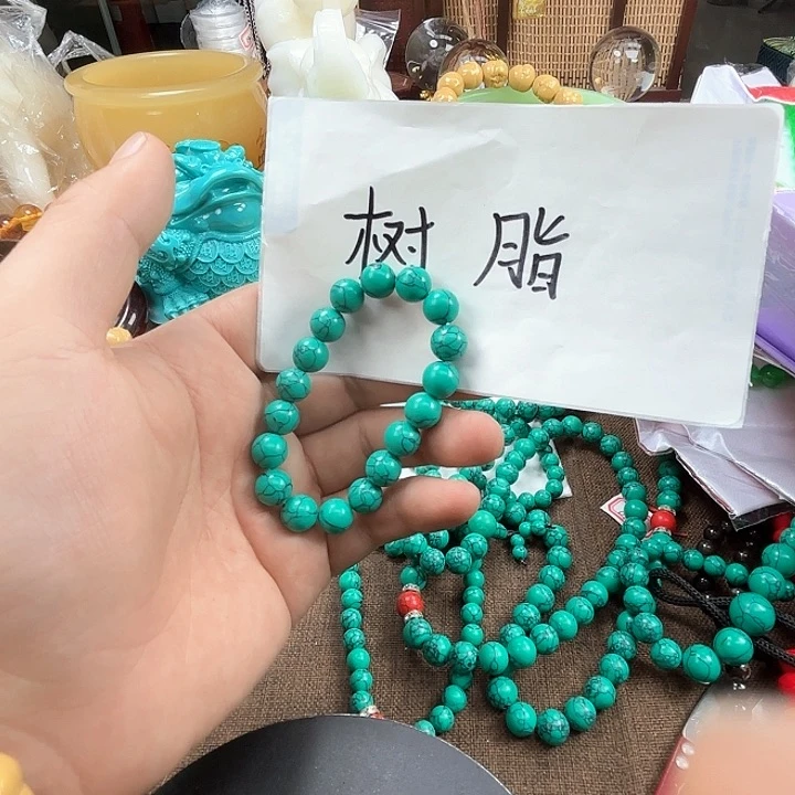 树脂制品244号，呃呃呃