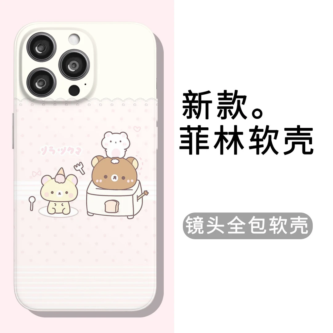 可爱面包小熊适用iPhone15手机壳13promax全包菲林软壳华为p60