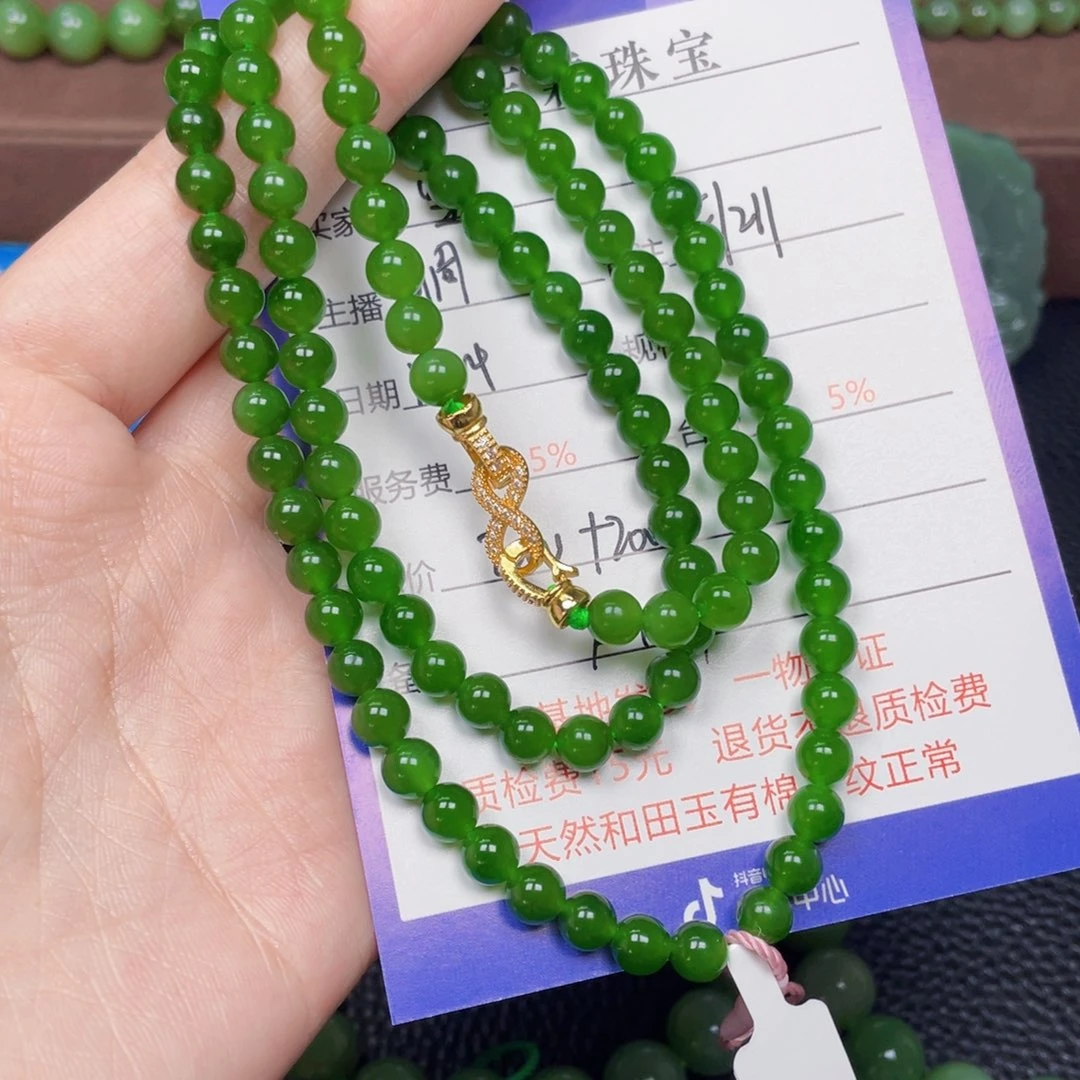 颈饰未镶嵌和田玉*️*