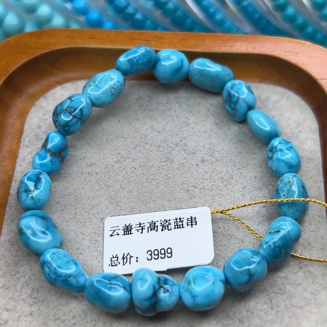 绿松石未镶嵌珠宝半成品