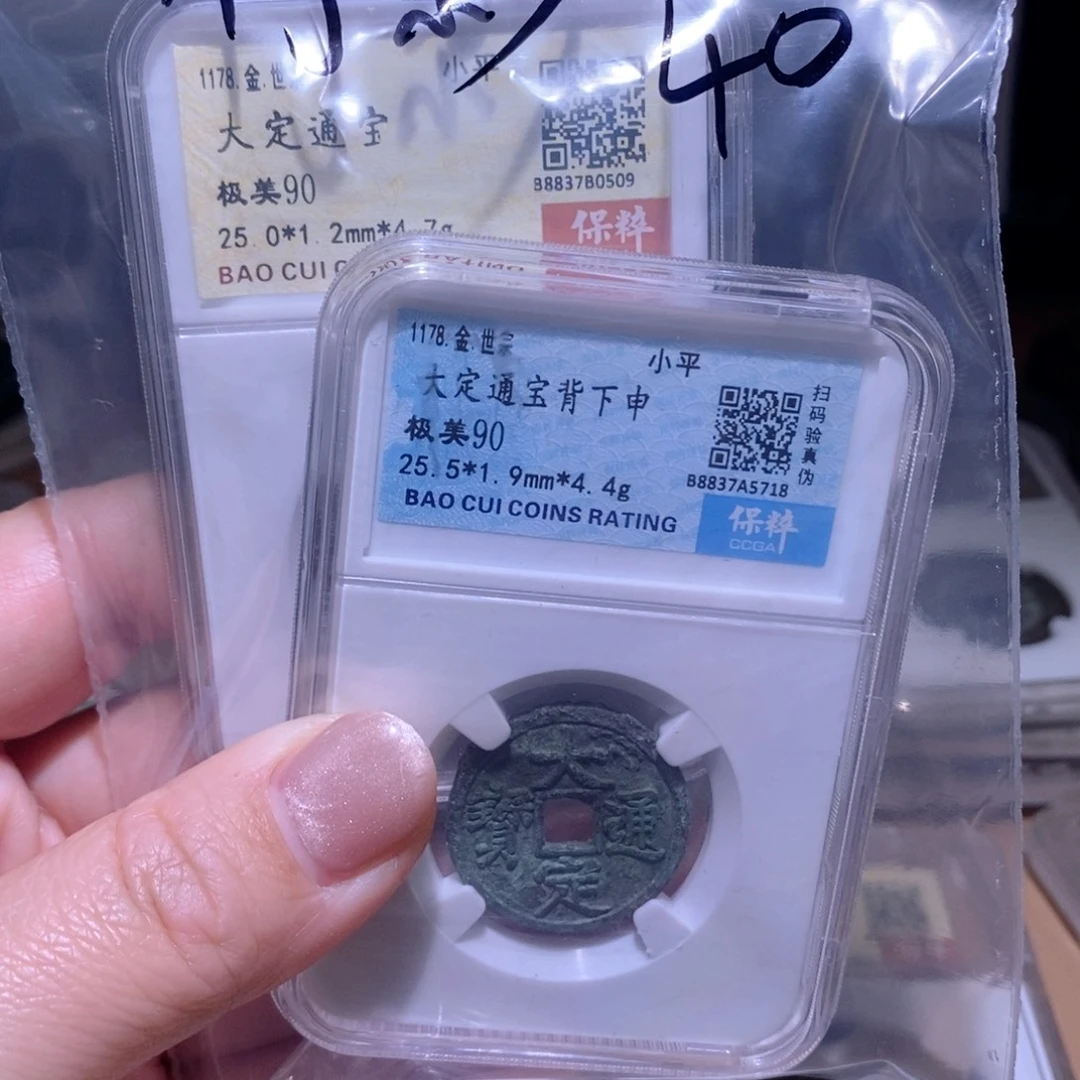 竹***影铜支持七天无理由，一物一拍