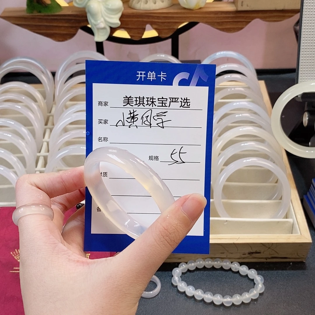 玛瑙/玉髓未镶嵌手镯