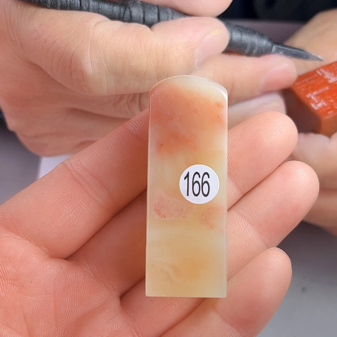 寿山石印石老挝石166号2.0厘米