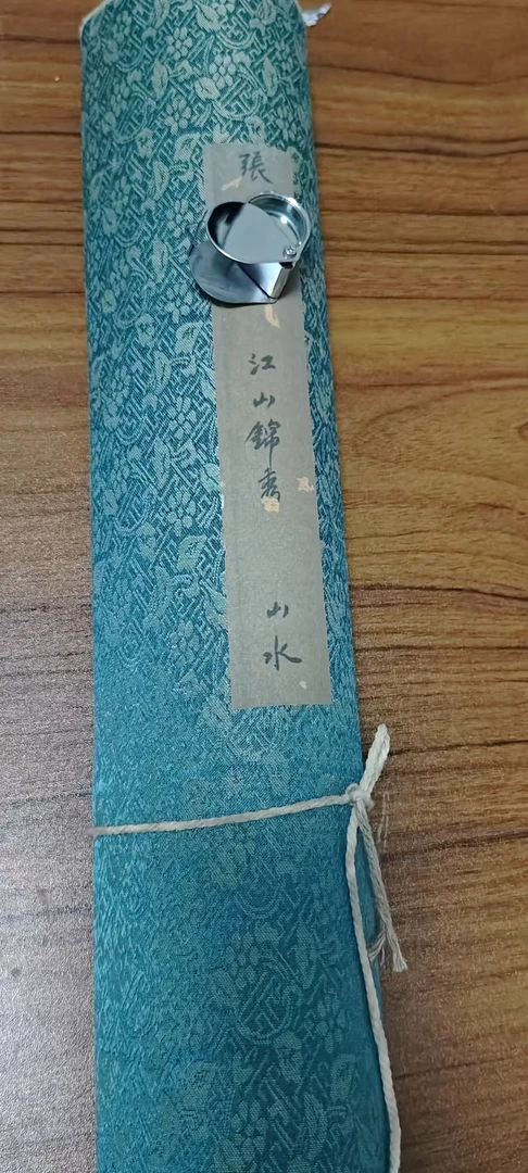 【罗家专属】1030-31国风江山锦秀用于书画创作纤维材质