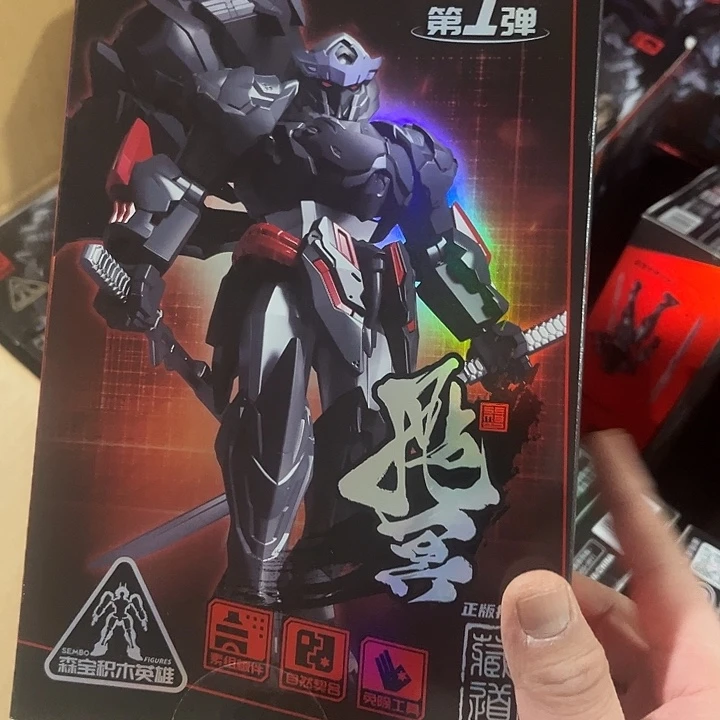 硅胶积木积木积木