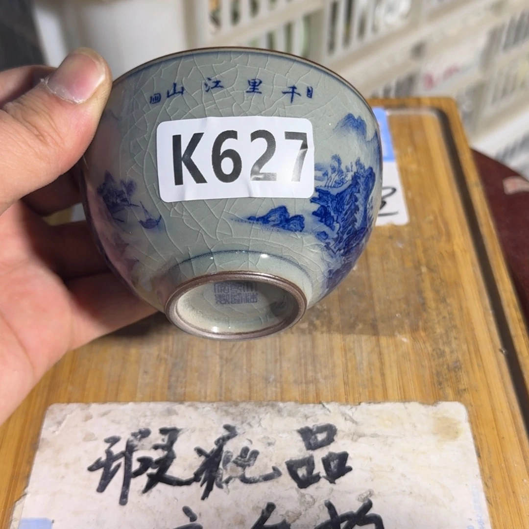 瑕疵介意勿拍陶瓷器皿B182