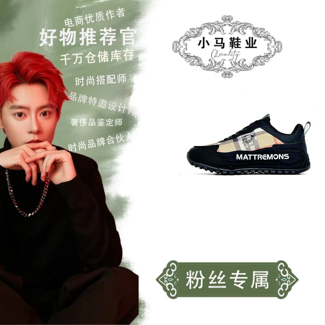 XY1011男鞋单鞋情侣同款减震