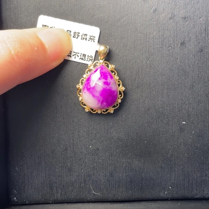 苏纪石（舒俱来）18K金镶嵌吊坠(不含链)