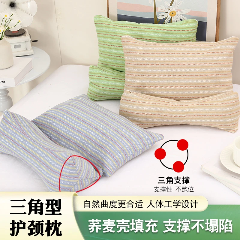 颈椎专用全荞麦壳小枕头护颈椎深睡眠单人三角颈椎硬枕睡觉护颈枕