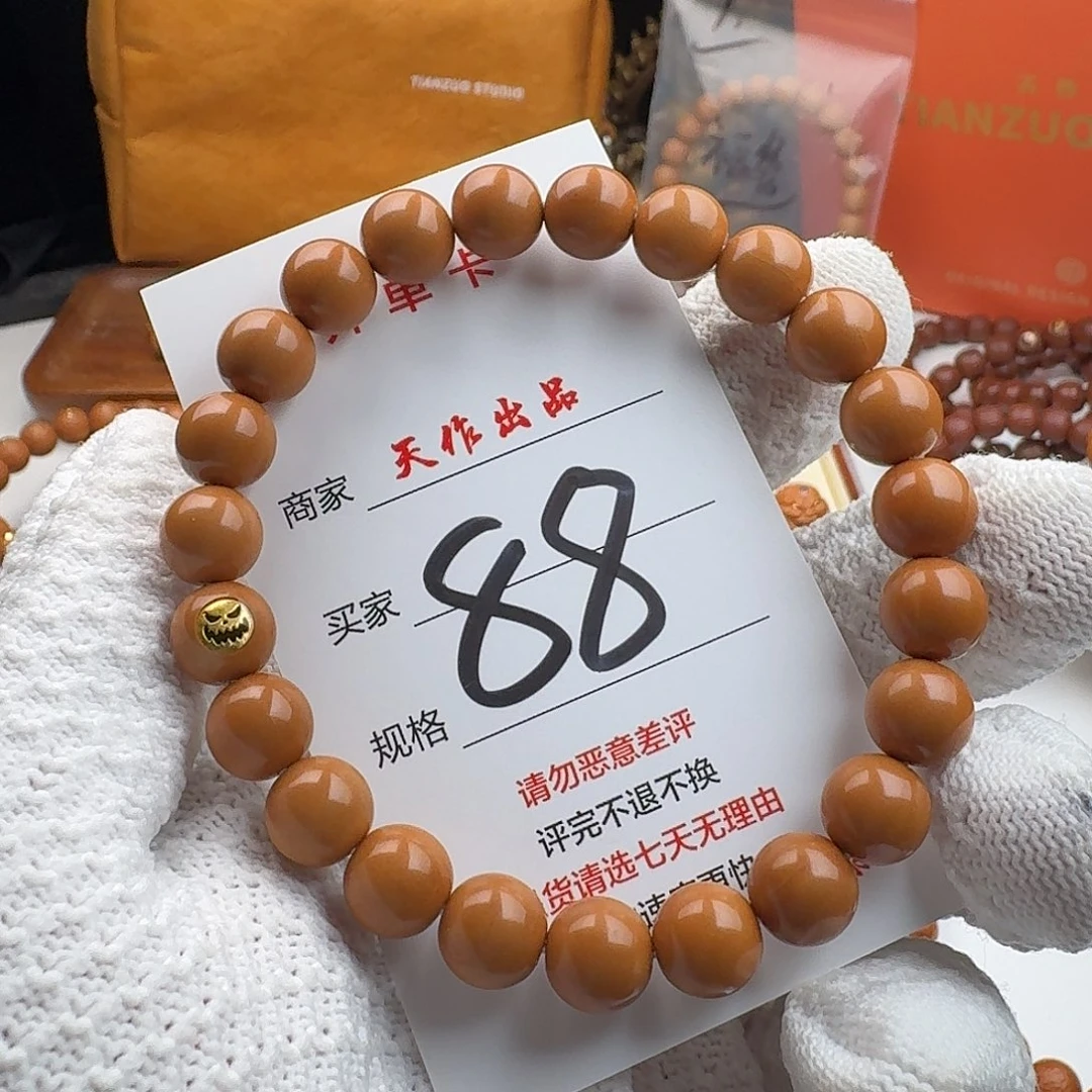 吊坠猴头核桃88号11111111