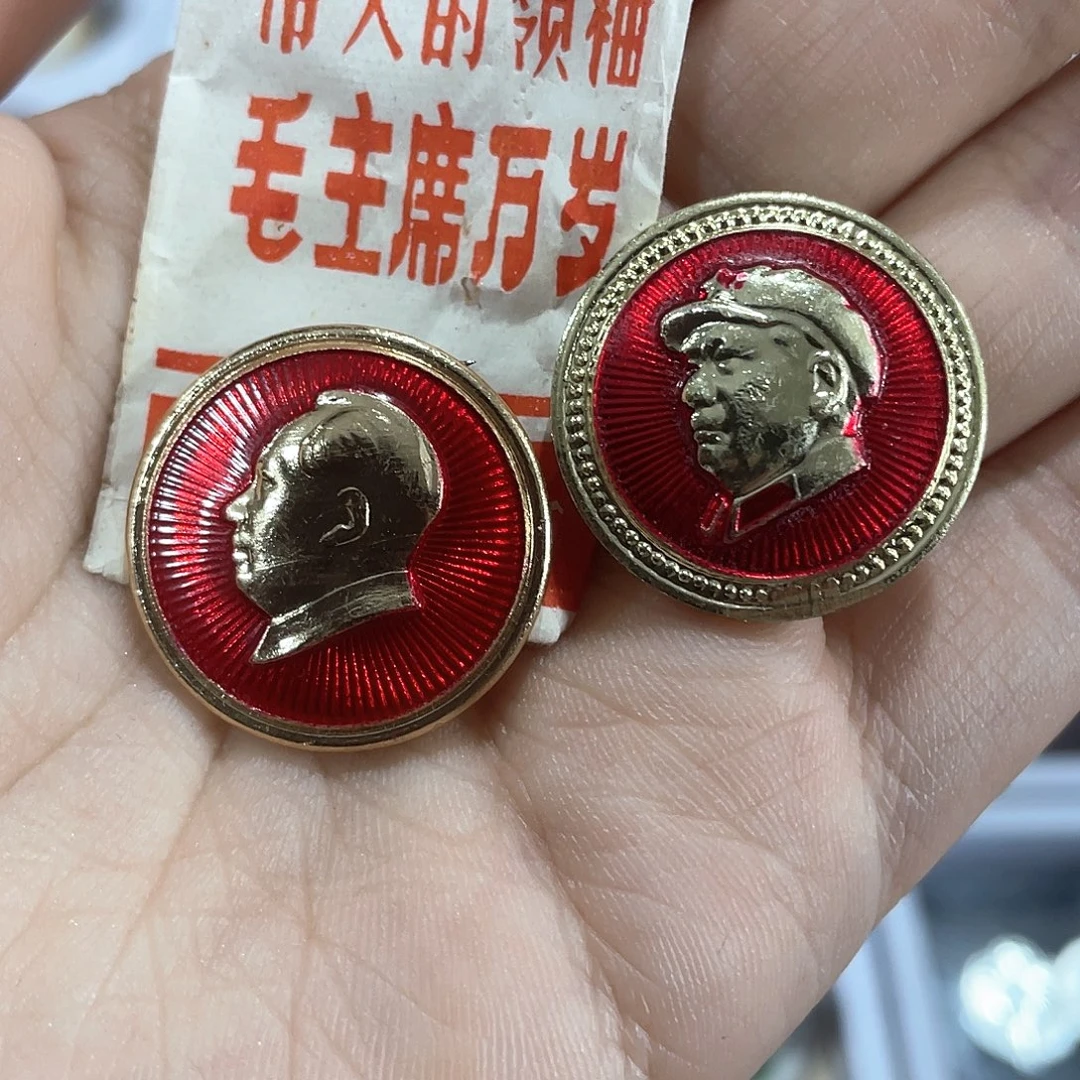 其他普通金属辉达利红色收藏