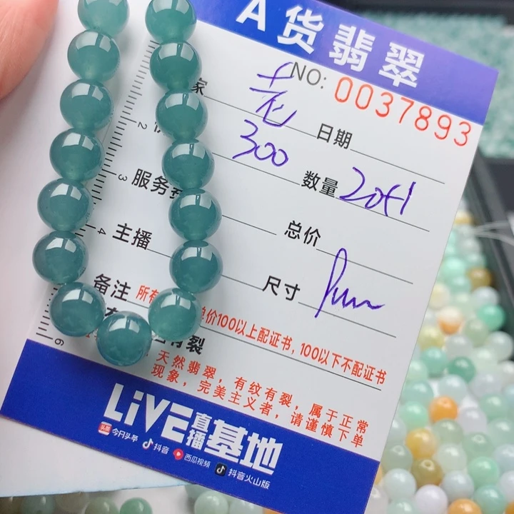 老***兹未镶嵌手链翡翠多样性