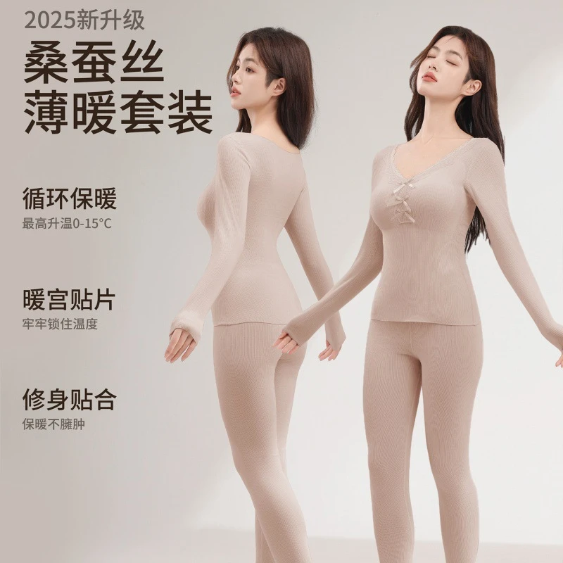 新款秋冬季保暖内衣女士带胸垫加绒发热绵羊毛套装EK105