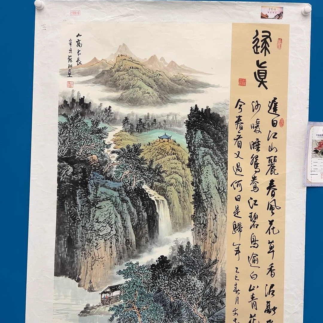 国画画家苏珊老师精品原作