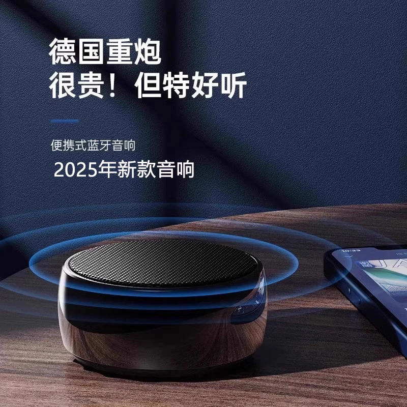 柏林之声蓝牙音响超重低音炮便携式户外直播跳舞高音质小钢炮新款