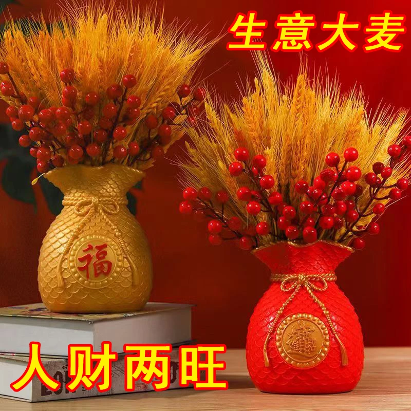 黄金大麦干花束福袋钱袋子客厅摆设件金黄麦穗装饰乔迁仿真花