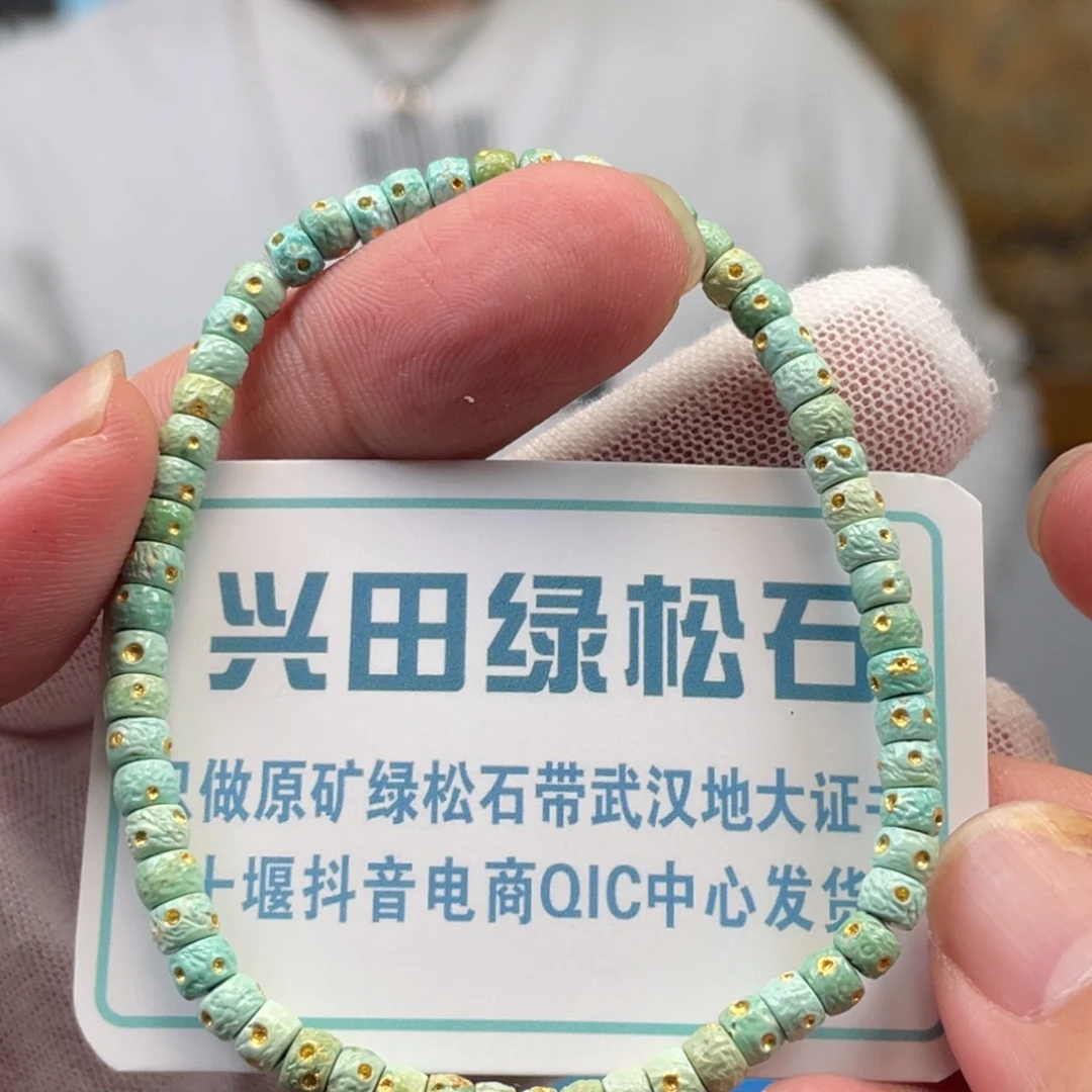 绿松石未镶嵌挂件